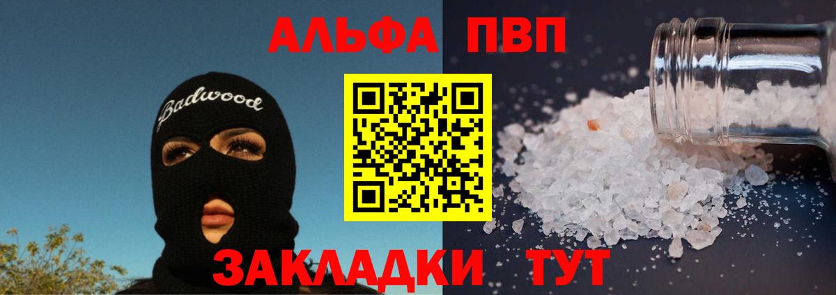 A PVP мука Симферополь