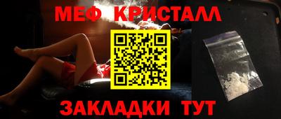 прущая мука Бузулук