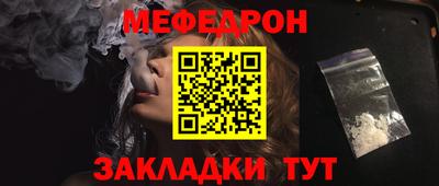 прущая мука Бузулук