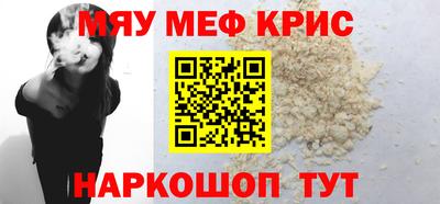 дурь Бугуруслан