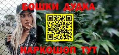 дурь Бугуруслан