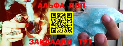 apvp Будённовск