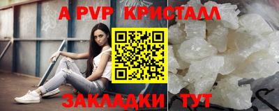 дурь Бугуруслан