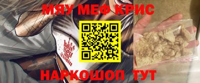 дурь Бугуруслан