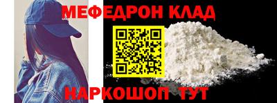 прущая мука Бузулук