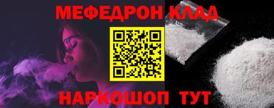 прущая мука Бузулук