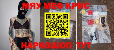 прущая мука Бузулук