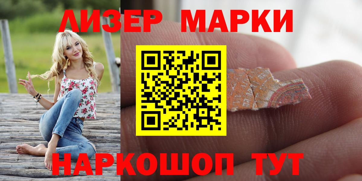 LSD-25 экстази кислота  Лсд 25 экстази кислота  Симферополь  Вход с VPN 