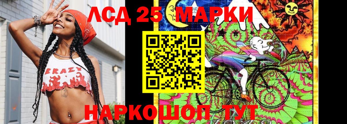 Марки NBOMe 1,5мг  Марки NBOMe 1,5мг  Вход с VPN  Симферополь 