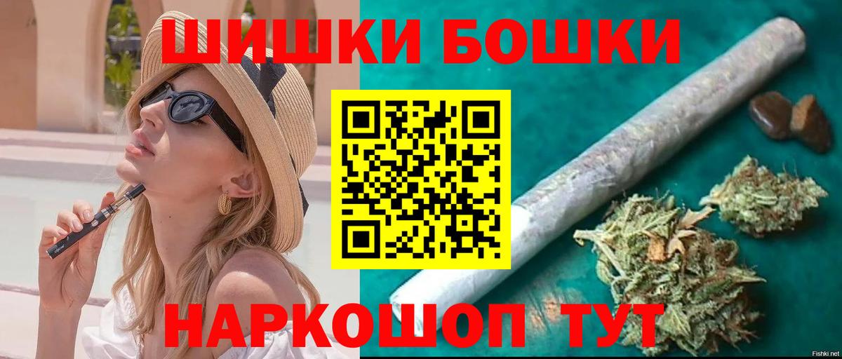 Каннабис марихуана Симферополь