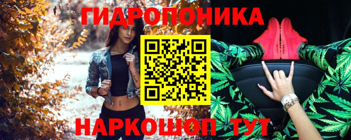 Шишки марихуана SATIVA & INDICA  Бошки марихуана конопля  Вход с VPN  Конопля марихуана  Симферополь 
